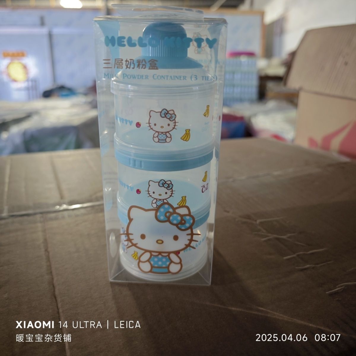 Travel Accessories With Baby - Anime Sanrio Hello Kitty Baby Three