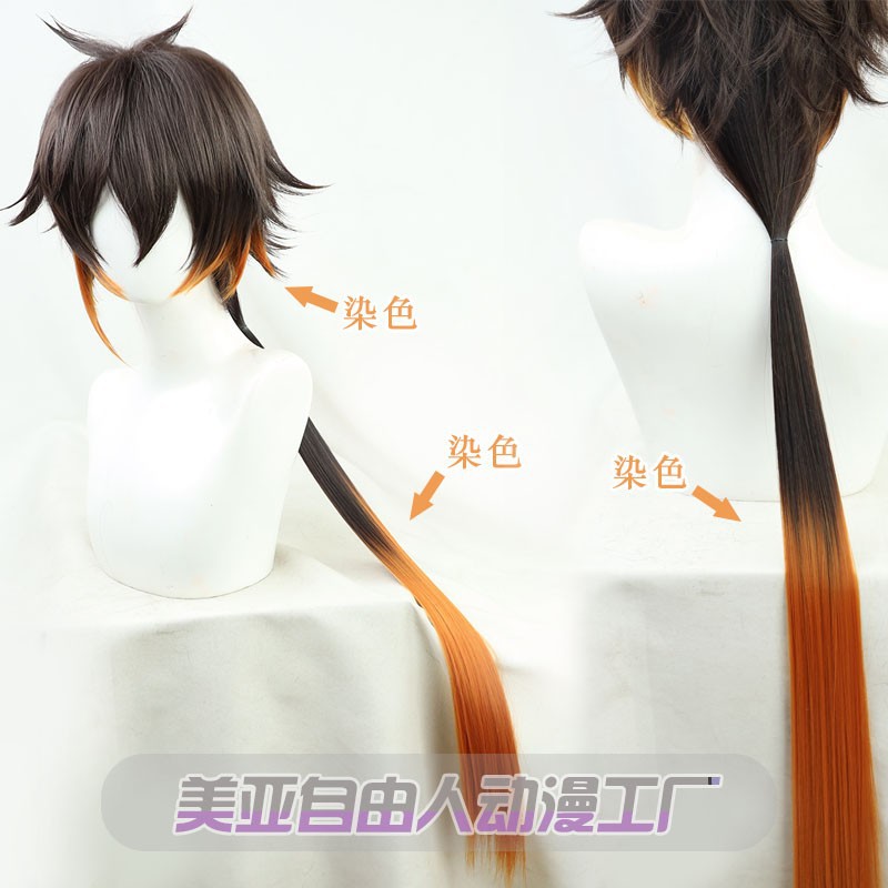 Genshin Impact Zhongli Cosplay - Travel Accessories For Women recension och pris