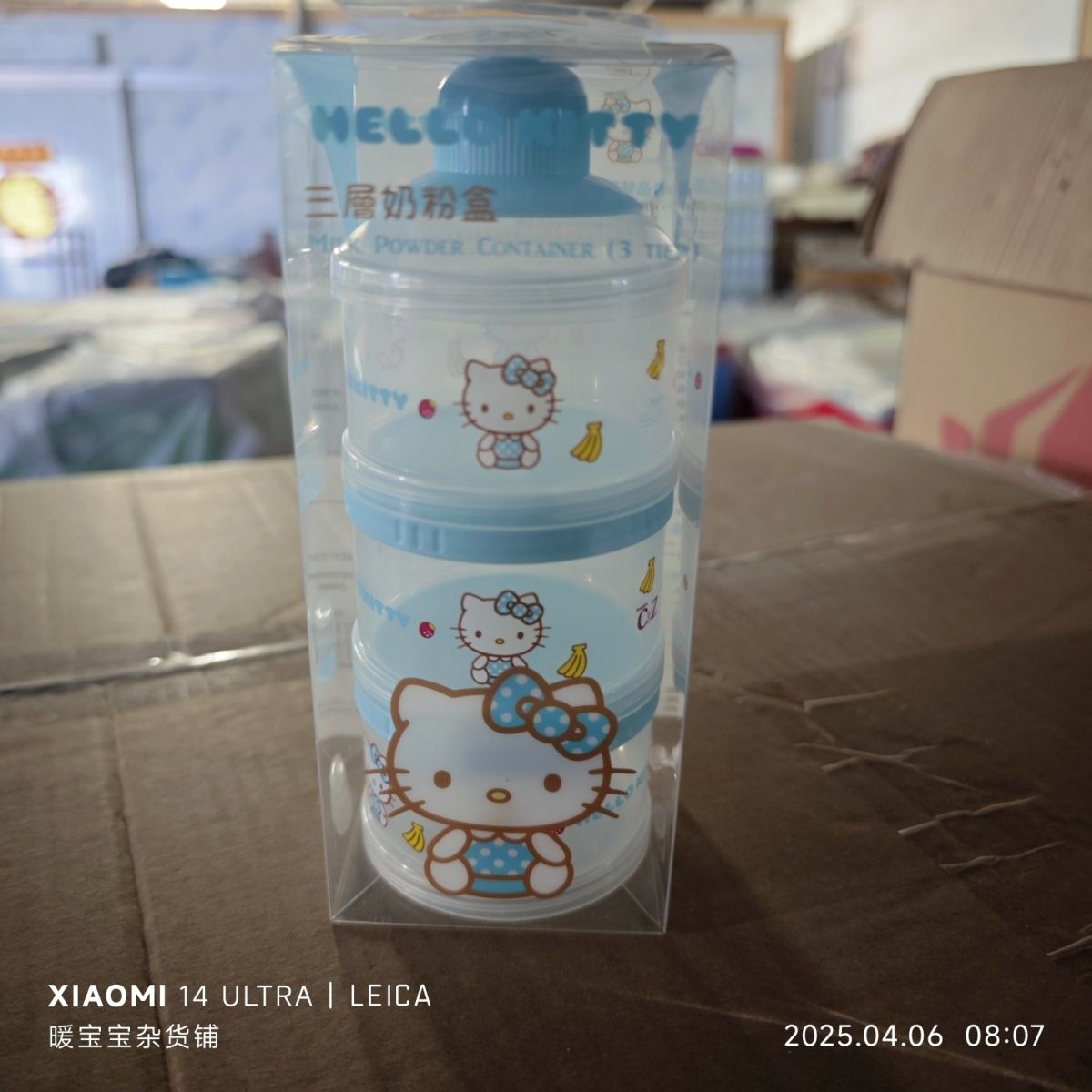 Anime Sanrio Hello Kitty Baby  - Travel Accessories With Baby recension och pris