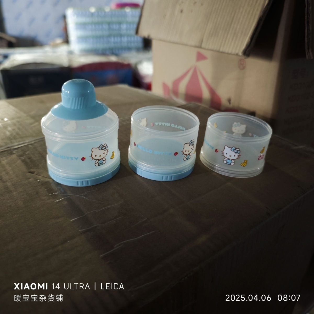 Anime Sanrio Hello Kitty Baby  - Travel Accessories With Baby recension och pris